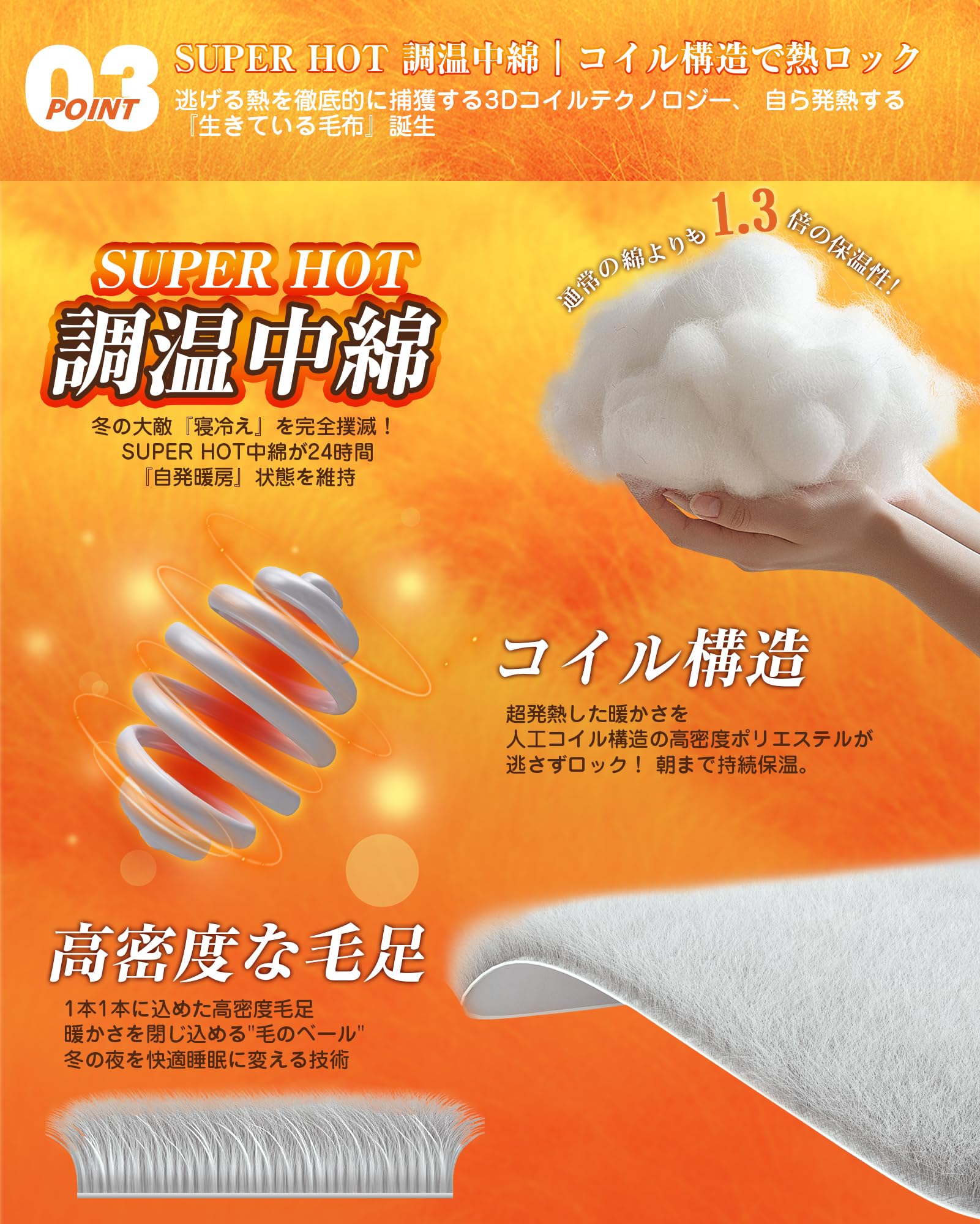 大幅値引！とても暖かい,熱いくらいの高品質な羽毛中着（ベージュ・L）がお買い得！ Amazon｜VK Living 毛布 二枚合わせ シングル 【瞬間超発熱・SUPERHOT